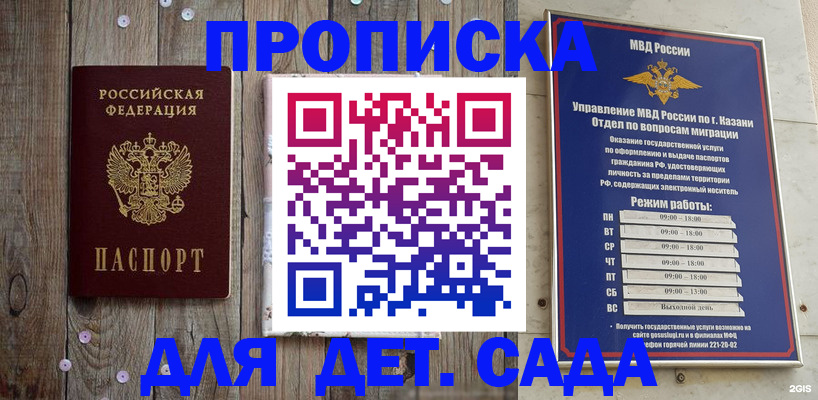 форма 3 в России